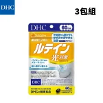 DHC-光對策葉黃素-3包組
