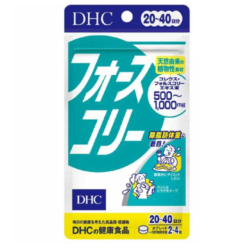 【日本代購】DHC毛喉鞘蕊花精華(纖體錠) 20~40日 80粒/包