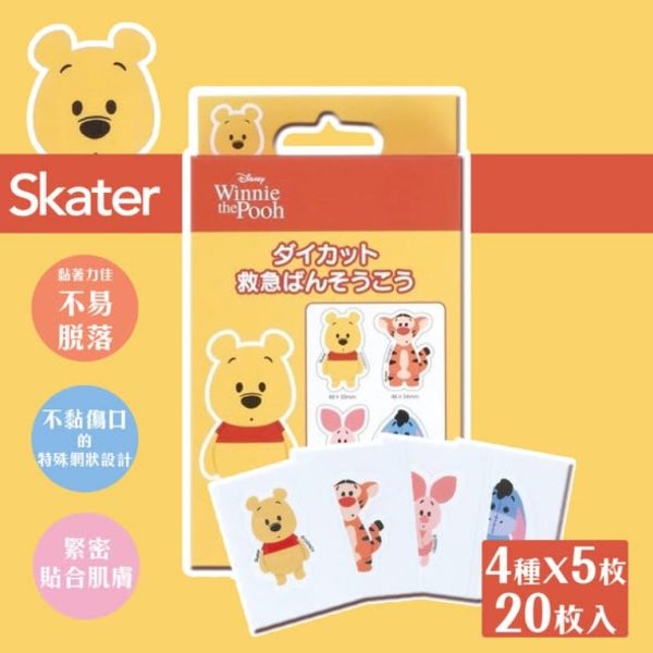 【日本代購】日本Skater迪士尼小熊維尼角色造型創可貼20枚入