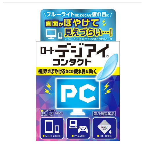 【日本代購】樂敦製藥 ROHTO Digi Eye 抗藍光眼藥水 隱形眼鏡用 12ml