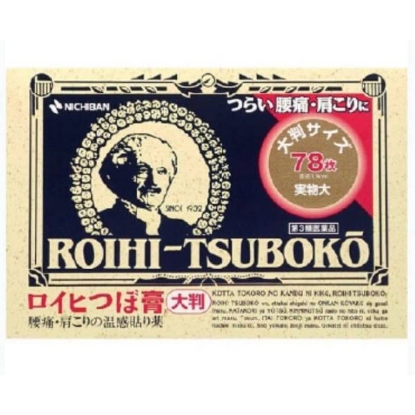 【日本代購】ROIHI-TSUBOKO 體感貼布78枚