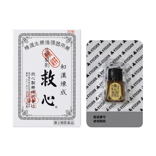 【日本直送】日本 救心制藥和漢煉成 速效救心丸 救心丹 30粒/60粒/120粒/310粒/630粒 大阪實體藥妝店直送