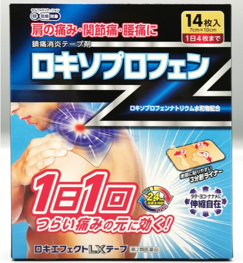 【日本直送】大石膏聖堂製藥 快速消炎鎮痛貼布 加強LX版本 24小時持續 1盒/14枚入 大阪實體藥妝店直送