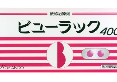 【日本直送】皇漢堂 小粉丸 小粉紅 便祕丸 便秘藥 ビューラックA 400錠 大阪實體藥妝店直送