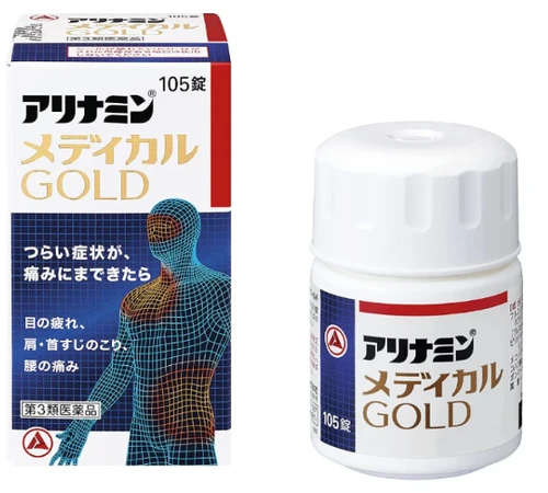 【日本直送】武田 合利他命 合力他命 MEDICAL 黃金版 醫藥級B群 105錠 大阪實體藥妝店直送