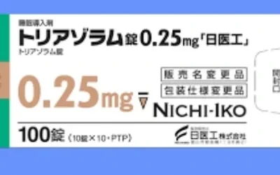 【日本直送】預訂商品 日本日醫工製藥 助眠安眠 治療不眠症 失眠症 中途睡醒 睡眠維持困難 0.25mg 100錠/盒 大阪實體藥妝店直送