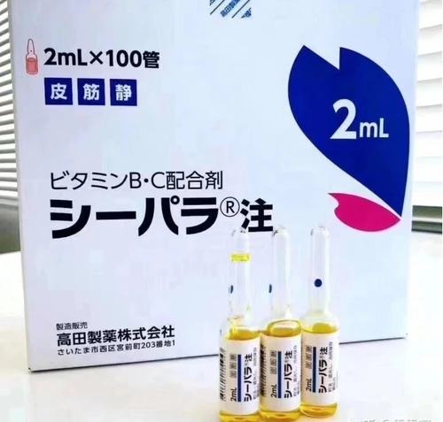 【日本直送】預訂商品 日本高田製藥 高田美白針 美白淡斑 去痘去痘班 改善肌膚狀況 提亮 清透 2ml/100支 大阪實體藥妝店直送