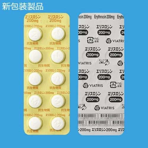 【日本直送】預訂商品 日本暉致製藥 Erythrocin 紅霉素200mg 抗菌殺菌 急性消炎藥 100錠/盒 大阪實體藥妝店直送