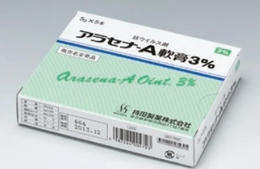 【日本直送】 日本持田製薬 アラセナ-A軟膏 ARASENA-A Ointment 3％ Vidarabine 帶狀皰疹 單純皰疹 2g/5支入 大阪實體藥妝店直送