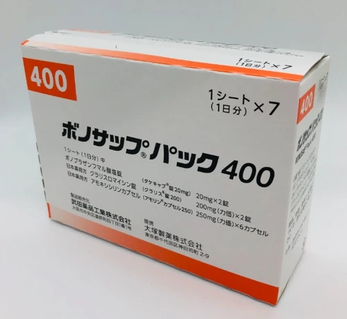 【日本直送】日本武田製藥 大塚製藥 消除幽門螺旋桿菌 預防胃癌 胃病 400 800 紫幽門2次除菌 1盒/7天份 大阪實體藥妝店直送