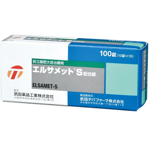 【日本直送】日本藥局 武田製藥 前列腺慢性前列腺炎 鈣化增生肥大 小腹脹痛 尿頻尿急、尿不盡尿痛 100錠/盒大阪實體藥妝店直送