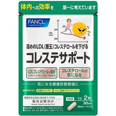 【日本直送】日本芳珂 FANCL 降低膽固醇 保健食品 30天份 60粒 大阪實體藥妝店直送