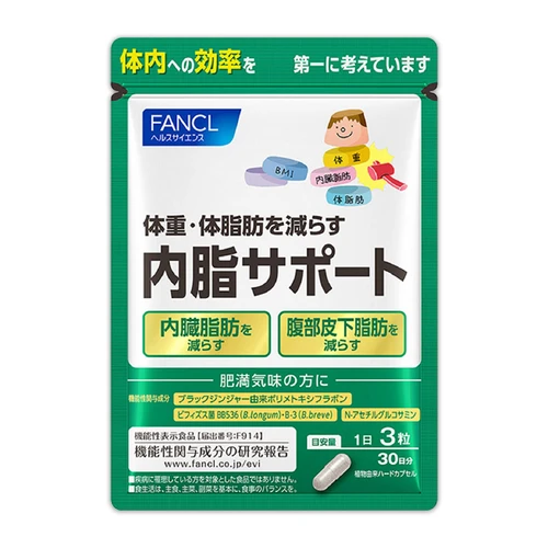 【日本直送】日本芳珂 FANCL 內脂丸 體脂管理膠囊 纖瘦身體30日份 大阪實體藥妝店直送