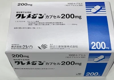 【日本直送】吳羽製藥 クレハ 田邊三菱製藥 克里美淨 膠囊狀 一粒200mg X 1000粒 膠囊 尿毒症 大阪實體藥妝店直送