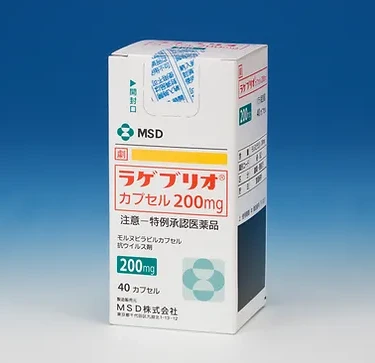 【日本直送】日本MSD製藥 Covid-19治療藥 molnupiravir 抗SARS 抗冠狀病毒劑 預防重症 減少後遺症產生 40粒 大阪實體藥妝店直送