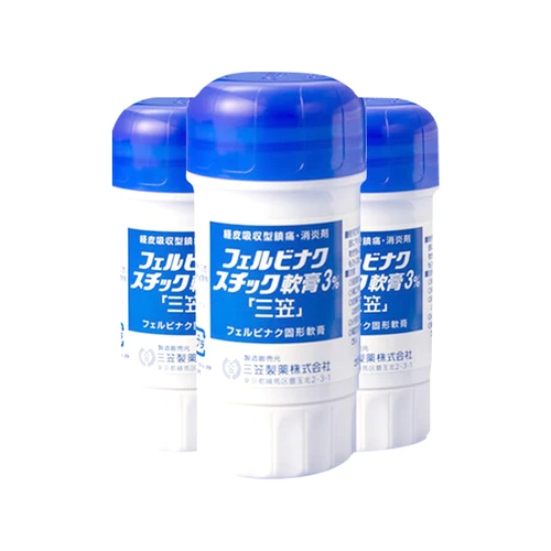 【日本直送】大正與三笠製藥 大正/三笠棒 Felbinac消炎鎮痛棒 藍棒/紫棒 抑制肌肉痠痛 跌打損傷 40g 大阪實體藥妝店直送