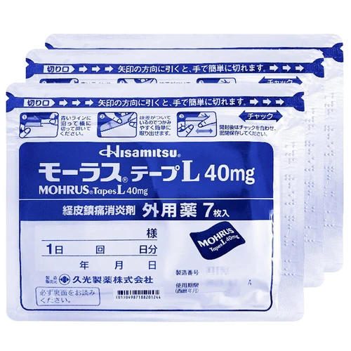 【日本直送】久光製藥 モーラステープL 40mg 消炎止痛貼布 一包7枚 mohrus tape L 40mg 大阪實體藥妝店直送