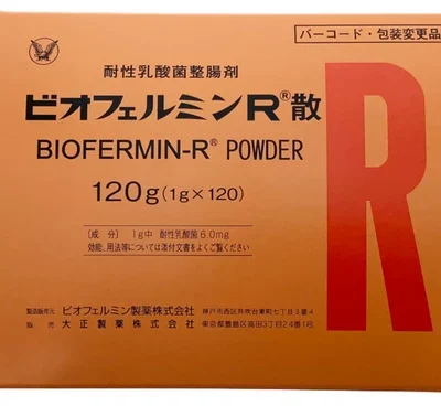 【日本直送】大正製藥 表飛鳴R散 樂散 120g 120包 大阪實體藥妝店直送