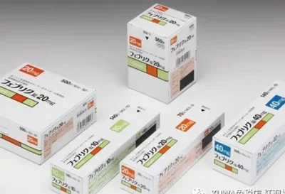 【日本直送】日本藥局 帝人解尿酸 高尿酸 痛風 專治藥 10mg/20mg/40mg 100錠