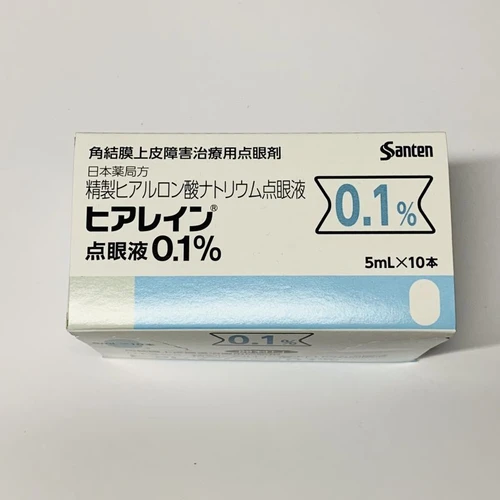 【日本直送】參天製藥 ヒアレイン 調節眼部機能 減緩疲勞 改善乾眼症狀 5ml*10瓶 大阪實體藥妝店直送