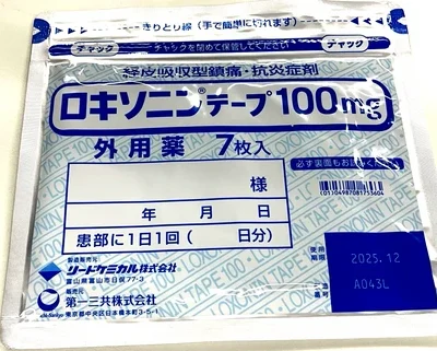 【日本直送】第一三共製藥 loxoprofen 100mg 消炎鎮痛貼布 1包7枚 大阪實體藥妝店直送