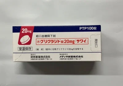 【日本直送】澤井製藥/住友製藥 口服降血糖專用藥20mg 100錠 大阪實體藥妝店直送