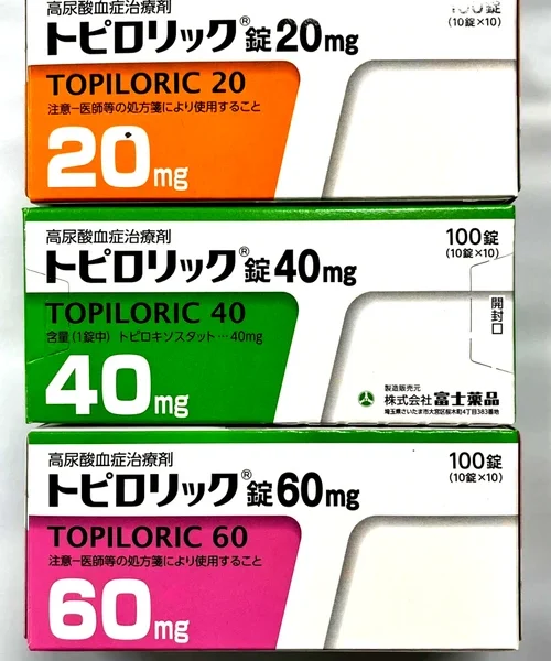 【日本直送】富士製藥 高尿酸 痛風 專治藥 20mg/40mg/60mg 100錠 大阪實體藥妝店直送