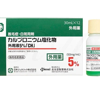 【日本直送】日本藥局 長生堂製藥生髮液 治療脫髮症 生髮液 生髮水 圓形禿 小綠瓶 防脫髮 少年脫髮 中年脫髮斑禿 30ml*12瓶 2027年8月 大阪實體藥妝店直送