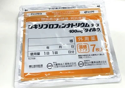 【日本直送】大鵬製藥 loxoprofen sodium 100mg [溫感]消炎鎮痛貼布 1包7枚 大阪實體藥妝店直送