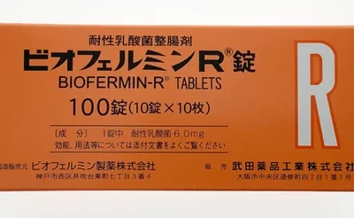 【日本直送】大正製藥 表飛鳴R錠 100錠 大阪實體藥妝店直送