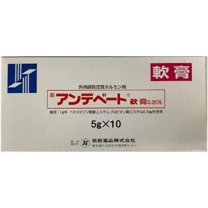 【日本直送】日本鳥居白斑膏 白癜風 白癲風 外用萬能軟膏5g×10支 大阪實體藥妝店直送