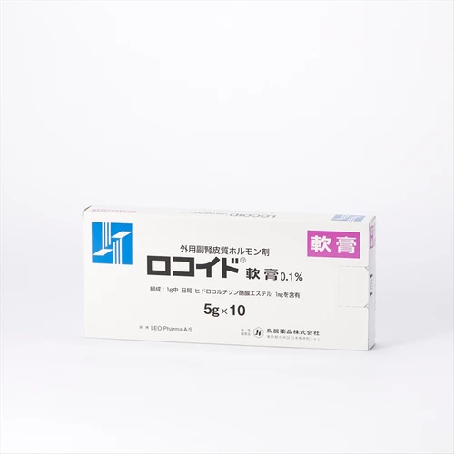 【日本直送】日本鳥居 万用皮膚膏萬能小紫膏皮膚癢皮炎濕疹10支/盒 大阪實體藥妝店直送