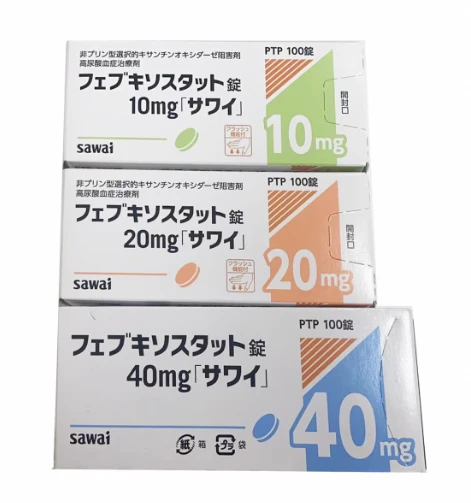【日本直送】澤井製藥 高尿酸 痛風專治 10mg/20mg/40mg 100錠 大阪實體藥妝店直送