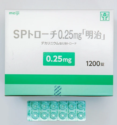 【日本直送】日本藥局 明治製藥meiji口腔含片 喉嚨腫痛 1200粒 嗓子乾 咽喉炎 口腔潰瘍 口臭 清新牛奶薄荷