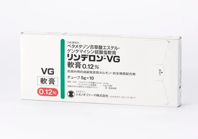 【日本直送】日本藥局 鹽野義製藥 vg軟膏濕疹膏 1支5g VG軟膏10支/盒 整盒出售