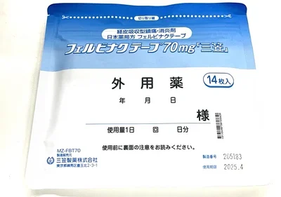 【日本直送】三笠製藥 felbinak 35mg / 70mg 14枚 大阪實體藥妝店直送