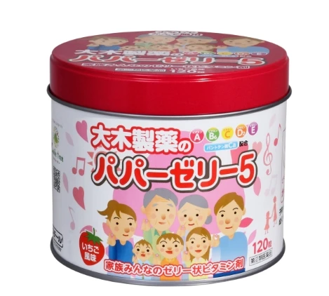 【日本直送】日本 大木製藥兒童維生素 草莓味 120粒 2024新包裝 大阪實體藥妝店直送
