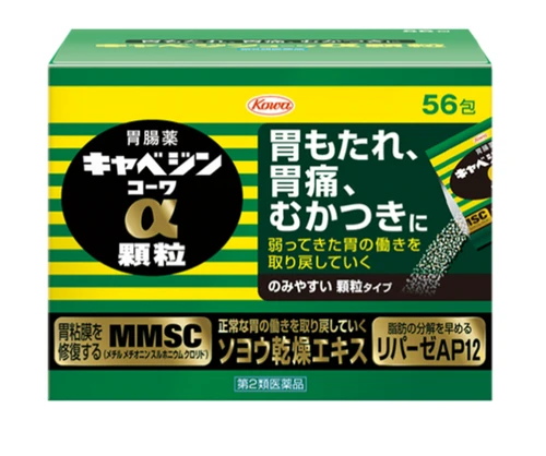 【日本直送】興和製藥 克潰精α 胃藥 胃酸過多 打嗝 胸悶 促進消化 腹脹感 粉狀 56包 大阪實體藥妝店直送