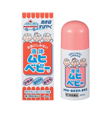【日本直送】池田模範堂 Muhi無比滴BABY 蚊蟲叮咬止癢液 出生後3個月起適用 40ml 大阪實體藥妝店直送