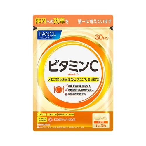 【日本直送】日本芳珂 FANCL 無添加 天然複合維生素C族 片劑 60粒 大阪實體藥妝店直送