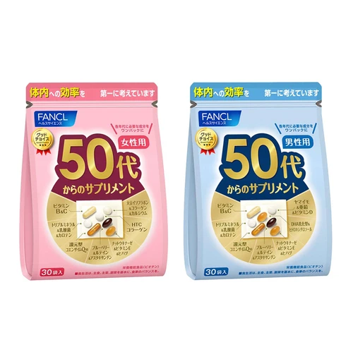 【日本直送】日本芳珂 FANCL 男女50代 綜合維生素 複合營養包 大阪實體藥妝店直送