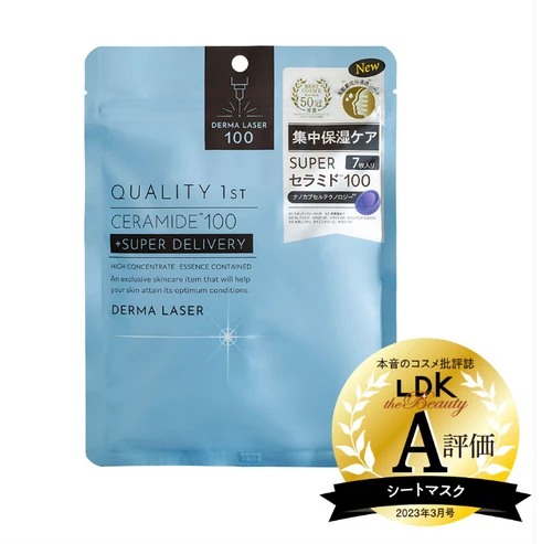 【日本直送】日本境內限定 QUALITY1st 皇后的秘密 強化肌膚保濕補水 7片裝 大阪實體藥妝店直送