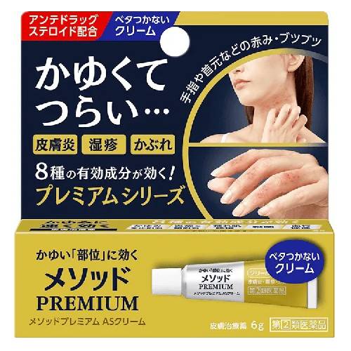 【日本代購】獅王Method Premium AS 乳霜6g