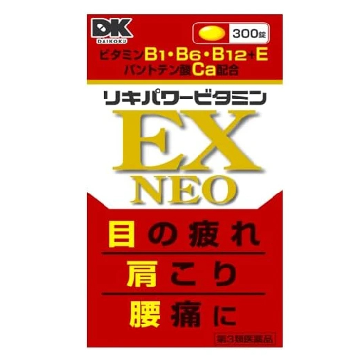 【日本代購】日本平價版米田合力他命