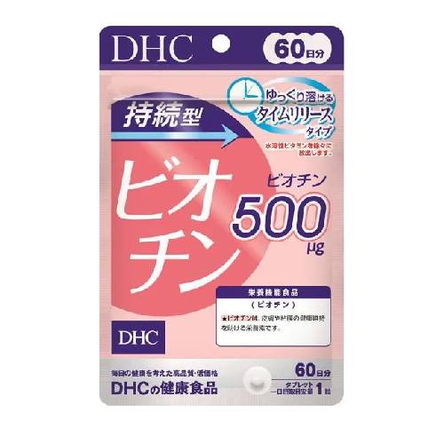 【日本代購】DHC長效型生物素60日份