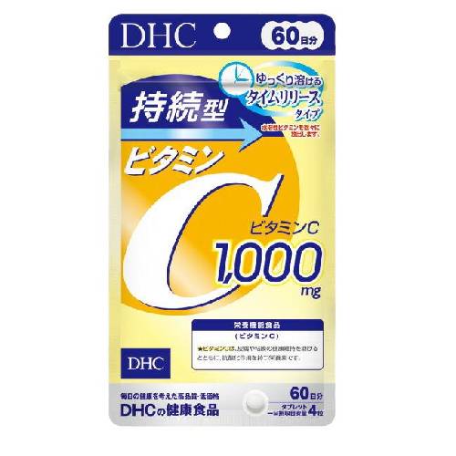 【日本代購】DHC長效持續維生素C 60日
