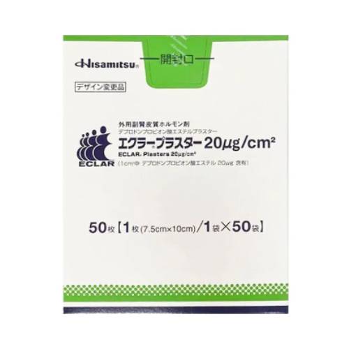 【日本代購】日本HISAMITSU｜小川令（蟹足腫）疤痕貼(單片販售)