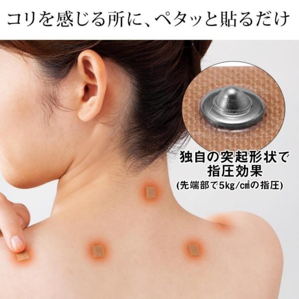 【日本代購】日本背部舒壓指壓貼片30枚入