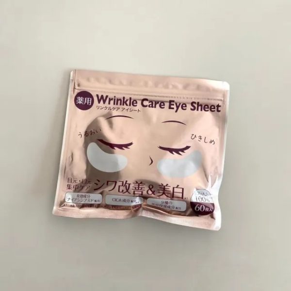 【日本代購】日本 NEOBEAUTE 抗皺嫩白護理眼膜60入