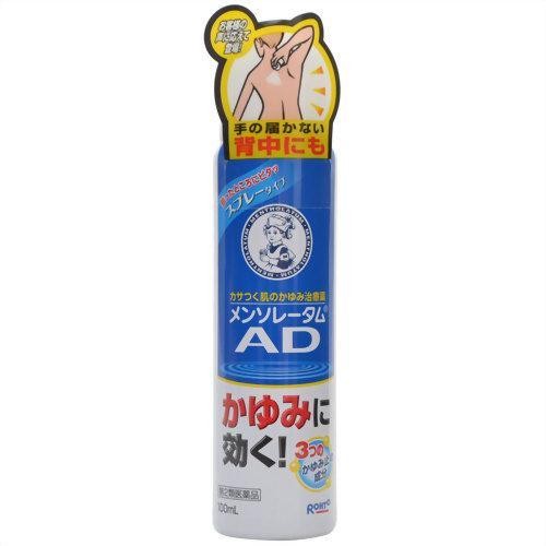【日本代購】日本曼秀雷敦AD安膚康乳液背部噴霧 100ml